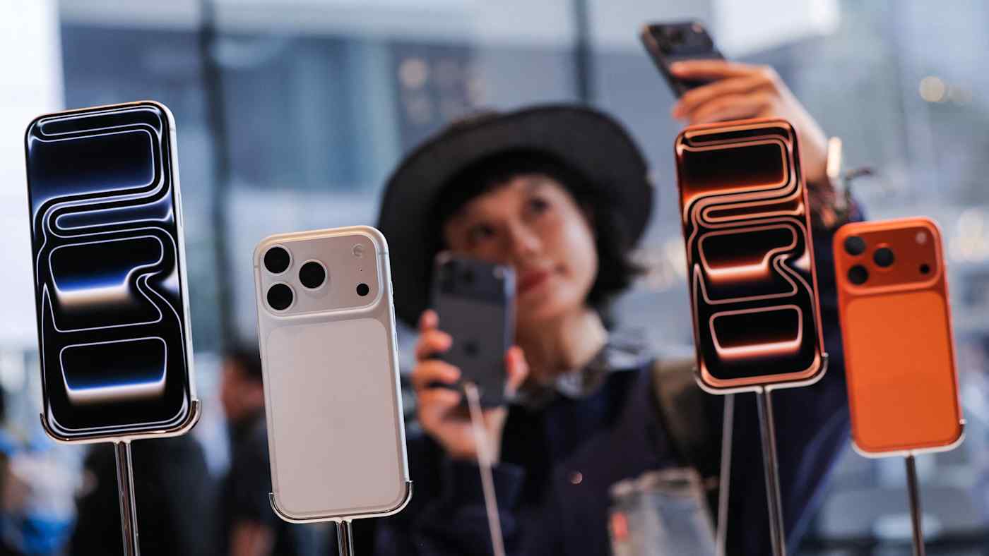 Apple May Cut iPhone 17 Production Amid Rising Costs and Memory Chip Shortage